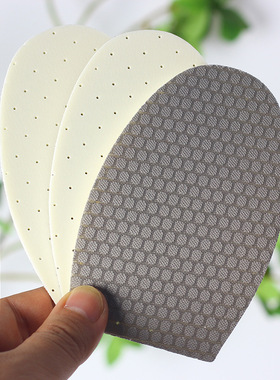 乳胶前脚掌垫女士半码垫夏季防臭防痛高跟鞋垫超软男鞋垫子前掌垫
