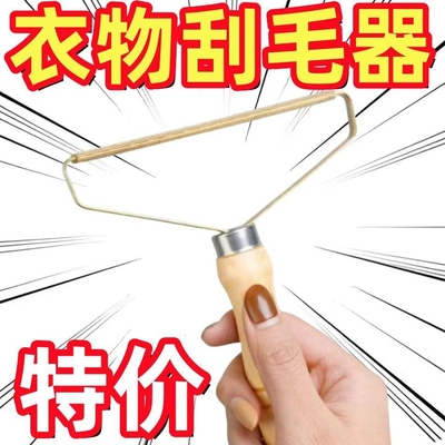 御有粘毛器手动刮毛器大衣起球除毛剃毛刀床上头发猫毛清理神器