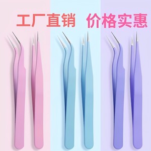 手账专用镊子贴纸可爱手工聂子工具手账咕卡特尖多肉diy小夹子