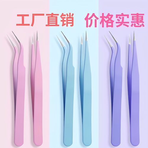 手账专用镊子贴纸可爱手工聂子工具手账咕卡特尖多肉diy小夹子