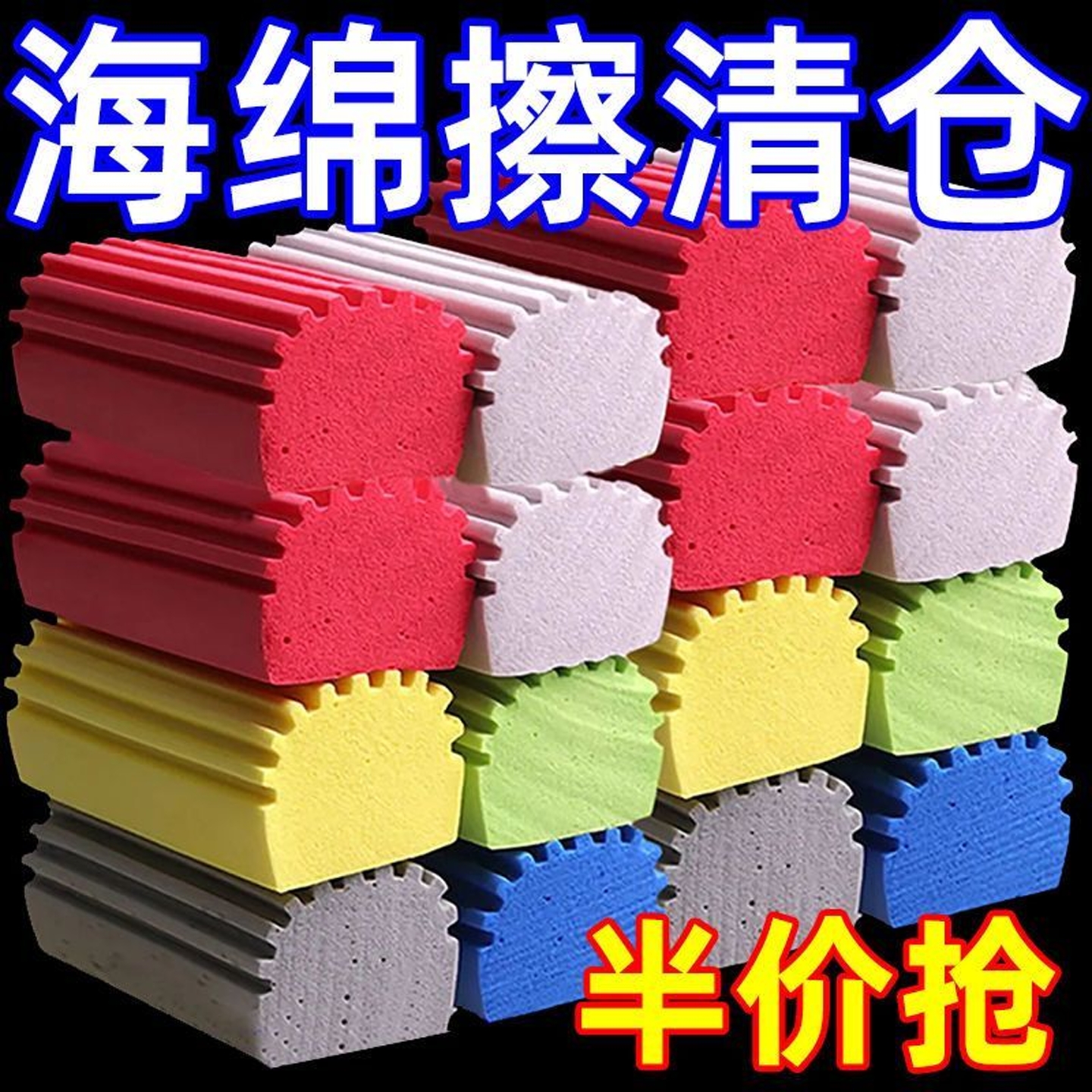 吸水海绵厨房洗碗清洁海绵擦强力抹布家用擦玻璃神器洗车泡沫台面