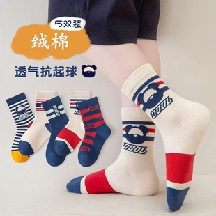 儿童袜子冬季加厚男童女童保暖毛圈纯棉秋冬款婴儿宝宝加绒中筒袜