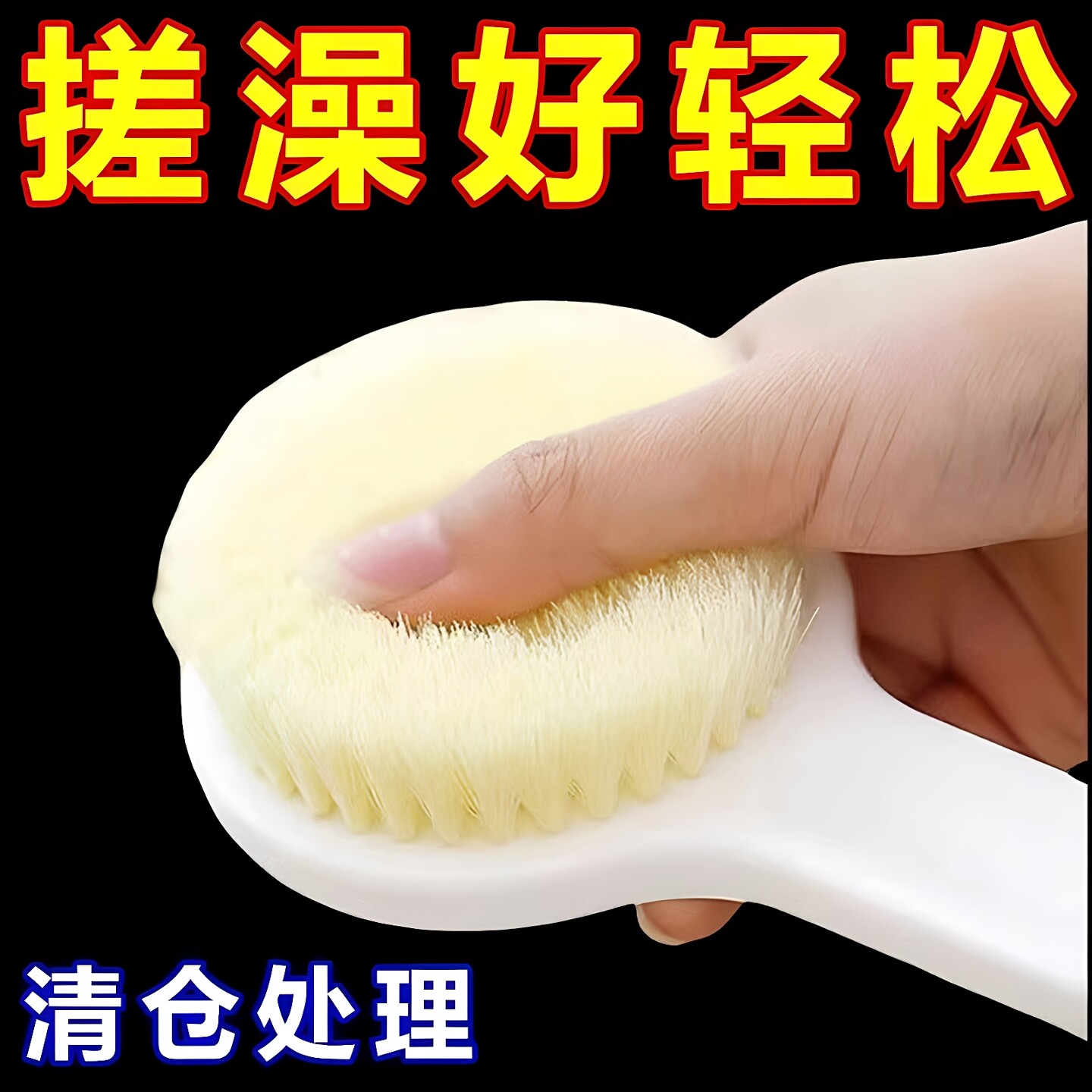 搓背神器后背洗澡刷搓澡刷背不求人沐浴刷长柄软毛刷子身体刷