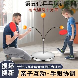弹力软轴乒乓球训练器儿童防近视室内家用玩具网红兵兵球自练神器