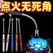新煤气灶专用点火器长手柄打火机燃气灶脉冲点火枪防风耐用打火枪