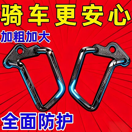 公路车山地车折叠自行车后拨保护器变速器保护保护器单车配件装备