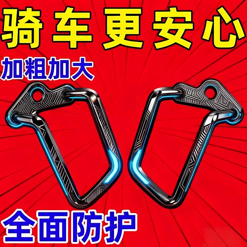 公路车山地车折叠自行车后拨保护器变速器保护保护器单车配件装备