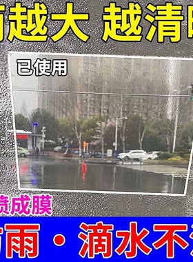 三轮车雨棚防雨膜挡风玻璃前挡风板雨棚风挡防雾贴膜雨天玻璃贴膜