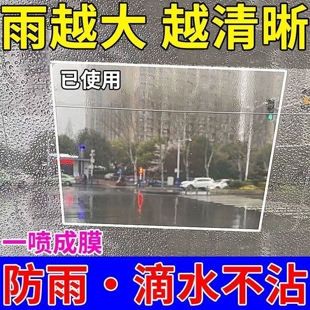 三轮车雨棚防雨膜挡风玻璃前挡风板雨棚风挡防雾贴膜雨天玻璃贴膜