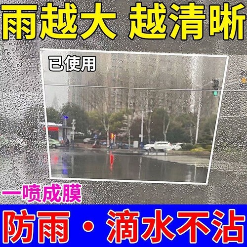三轮车雨棚防雨膜挡风玻璃前挡风板雨棚风挡防雾贴膜雨天玻璃贴膜