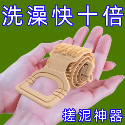 硅胶搓澡巾后背强力搓泥去灰神器家用洗澡沐浴不求人后背去死皮刷