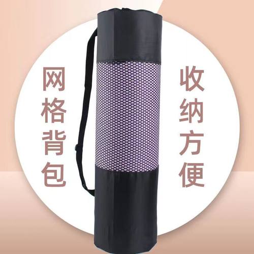 瑜伽包瑜珈垫网袋背包