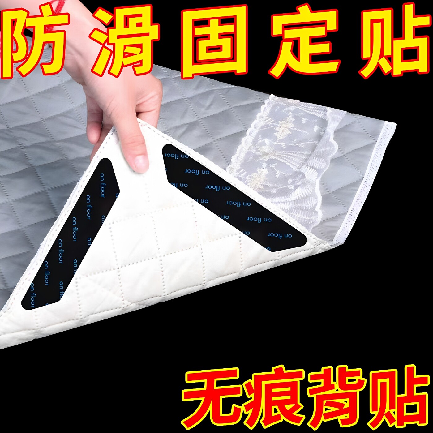 沙发垫防滑隐形固定神器床垫固定