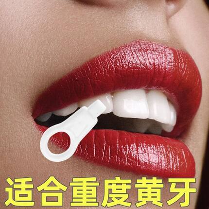 牙齿清洁牙擦去色素沉淀橡皮擦牙菌斑洗小黑牙除牙渍牙垢神器家用