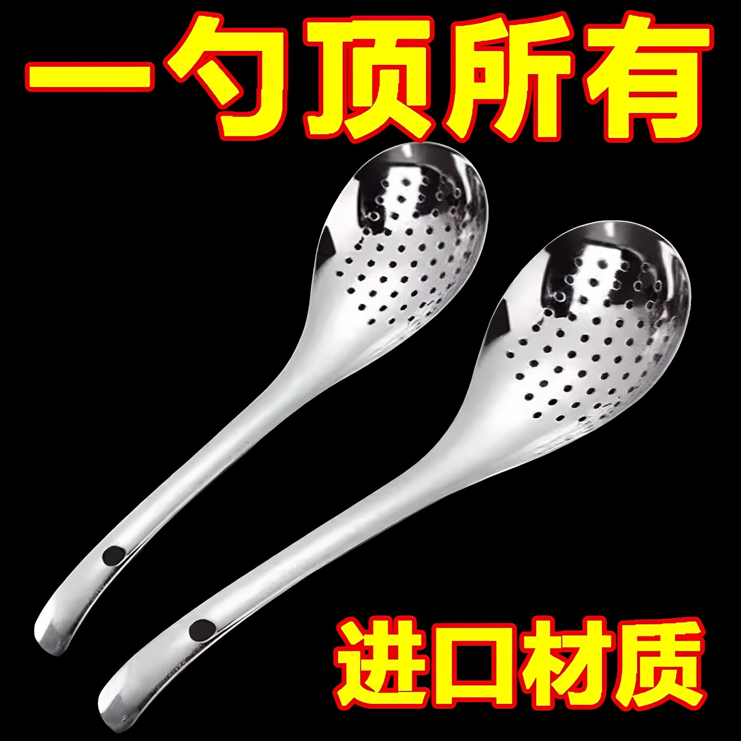 不锈钢沥油捞面漏勺油炸漏网厨具