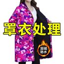 带袖 外穿中长款 围裙工作服冬季 加绒加厚罩衣防水防油污耐脏男女款