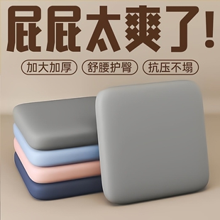 记忆棉坐垫椅子垫防屁股痛座垫学生教室办公室久坐餐椅板凳子坐垫