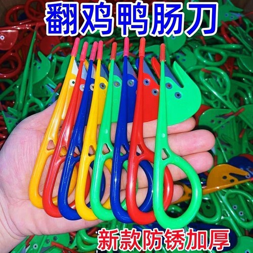 鸭肠刀鸡肠子剖肠破鱼肚肠不锈钢刮肠猪肠鸭子2026鸡鸭挑虾肠神器