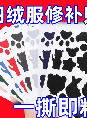皮革贴自粘真皮沙发补贴皮座椅修复补皮破洞补丁贴免缝修补无痕贴