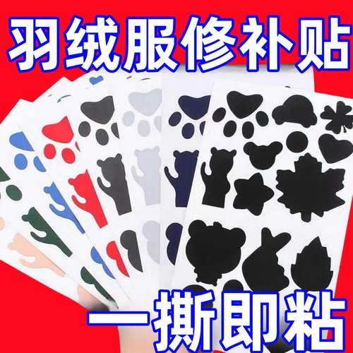 皮革贴自粘真皮沙发补贴皮座椅修复补皮破洞补丁贴免缝修补无痕贴