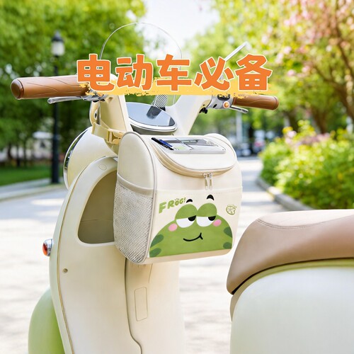 电动电瓶车后挂包前置物兜通用防水大容量手机充电器挂袋收纳神器