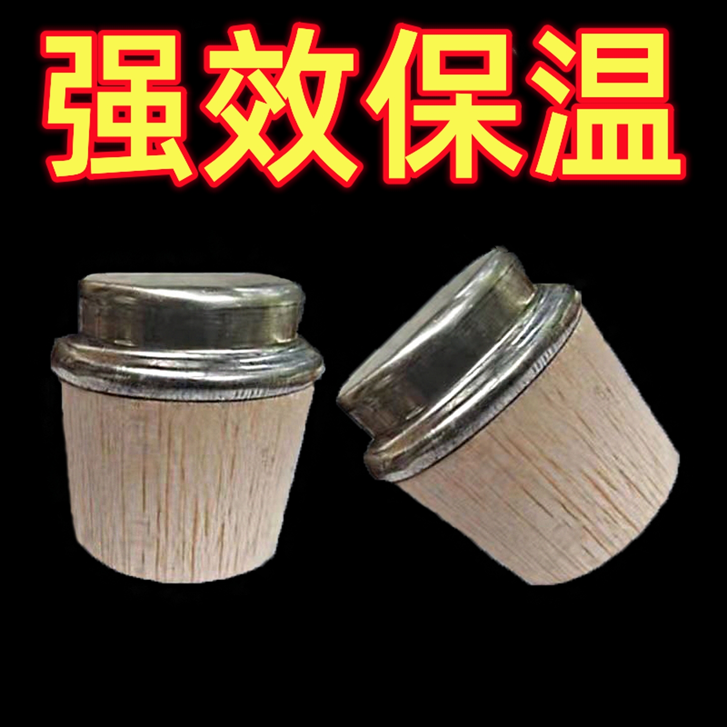 暖水瓶塞木质瓶盖热水瓶软木塞开水瓶塞茶壶盖保温瓶密封塞大小号