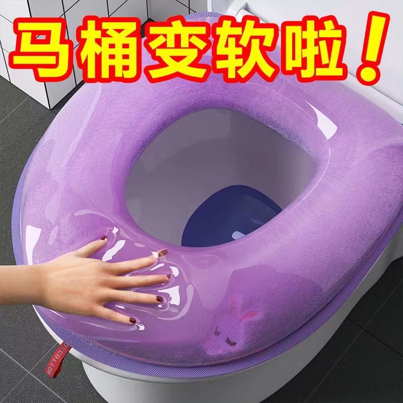 马桶坐垫2025新款防水四季通用EVA马桶垫子座圈坐便垫套家用粘贴