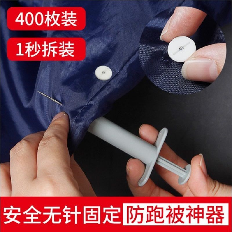 软硅胶被子固定器无针安全隐形家用被套床单沙发罩防滑防跑无痕扣