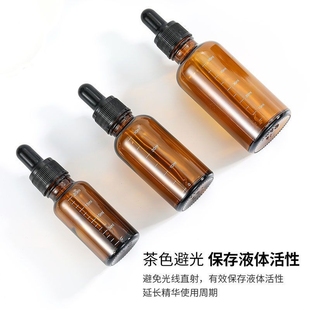 精油瓶玻璃小空瓶滴瓶化妆品精华滴管分装瓶辅食高档避光液体药瓶