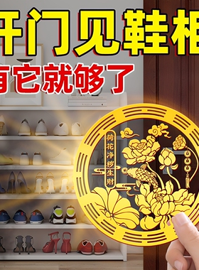 荷花锦鲤金属贴画净秽图好运连连