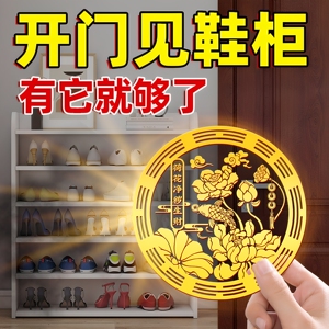 荷花锦鲤金属贴画净秽图好运连连