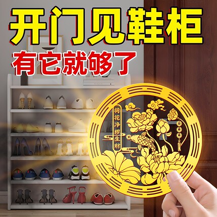 荷花鲤鱼净秽图卫生间莲花贴纸好运连连厕所荷花锦鲤金属贴画鞋柜