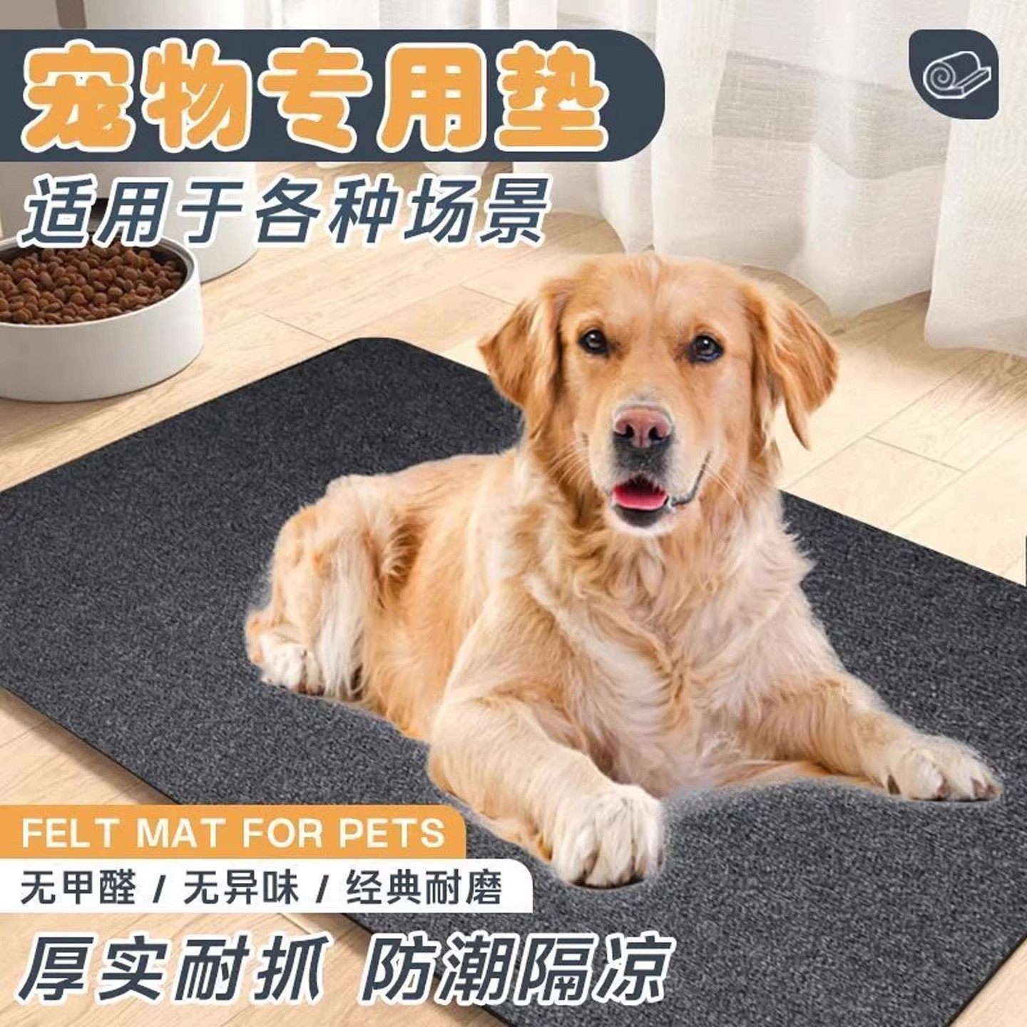 宠物地垫狗垫子防撕咬冬季睡觉用四季通用猫狗窝笼专用毯子垫笼子,宠物/宠物食品及用品,猫狗垫子,淘宝优惠券,粉丝福利购,淘宝优惠卷