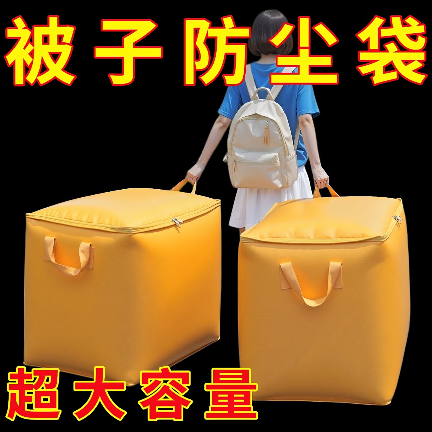 特厚耐磨大容量蛇皮编织搬家袋