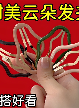发夹边夹侧边日韩新款碎发刘海夹bb夹女前额云朵纯色发卡百搭发饰
