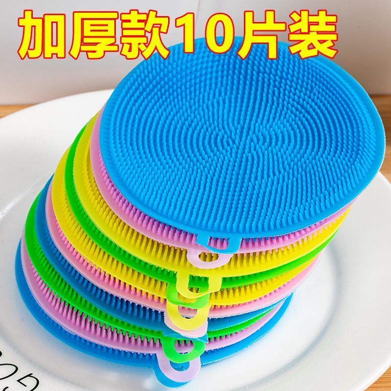厨房刷碗硅胶洗碗布洗碗刷抹布百洁布多功能不沾油神器不粘油家用