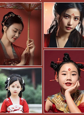 【古风眉心贴】汉服花印配饰眼角贴额头贴影楼拍照防水儿童花钿汉