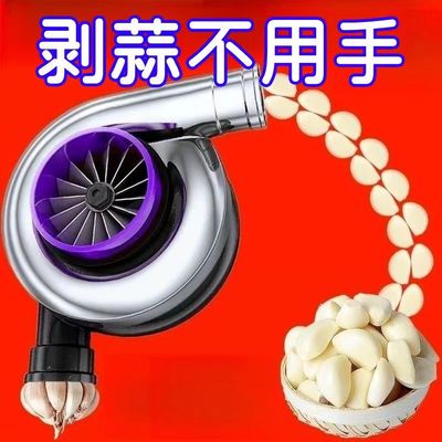 剥蒜皮神器快速去大蒜皮器家用硅胶手搓剥蒜器厨房滚筒压蒜器工