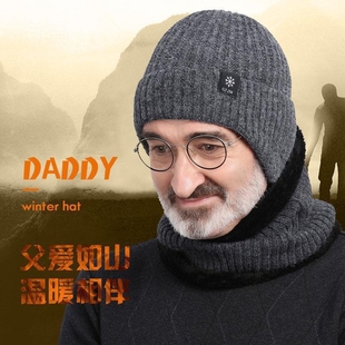 男士中老年冬季毛线帽老人保暖男帽爸爸老人防冻护耳防寒包头帽子