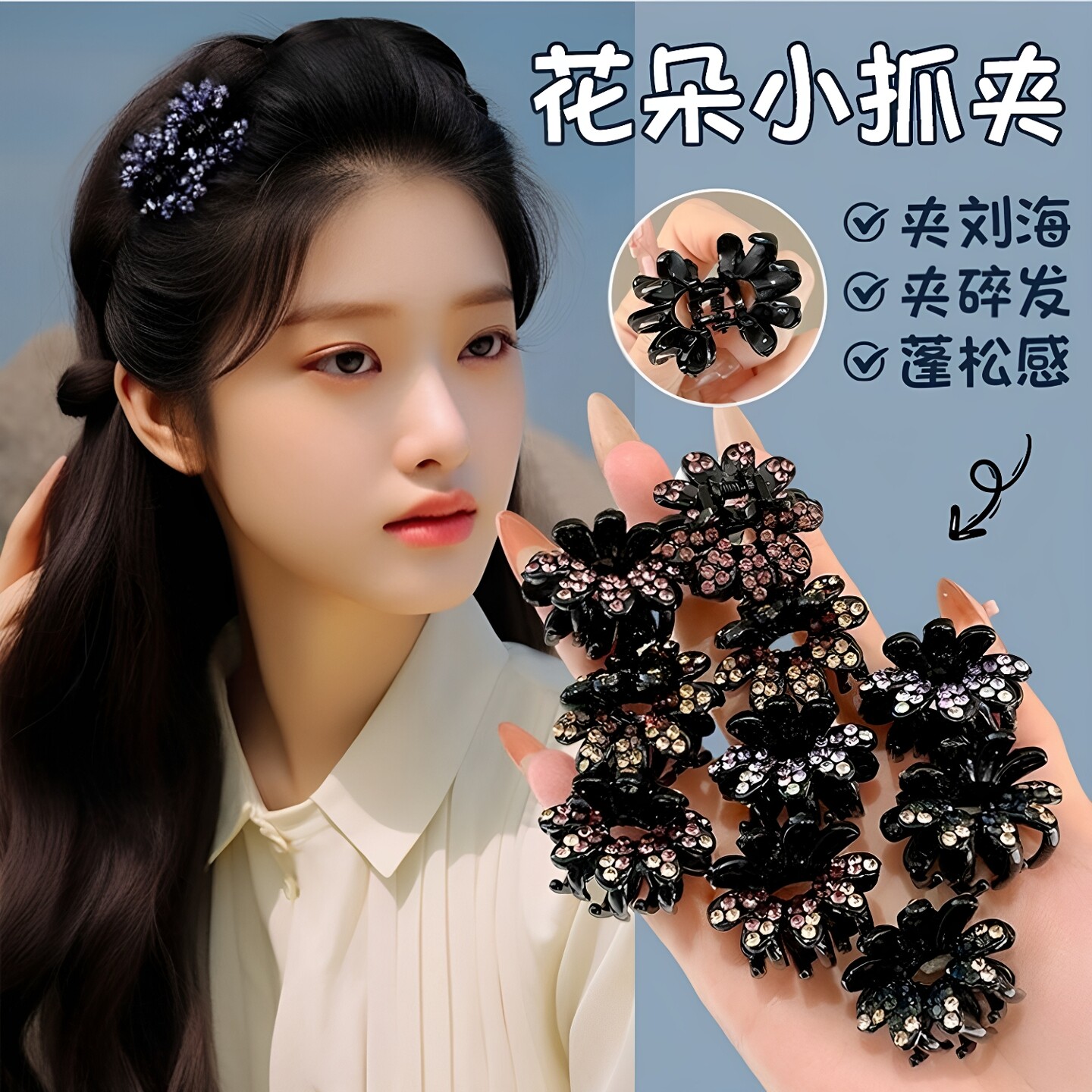 新款鱼骨花朵小抓夹高级感发饰