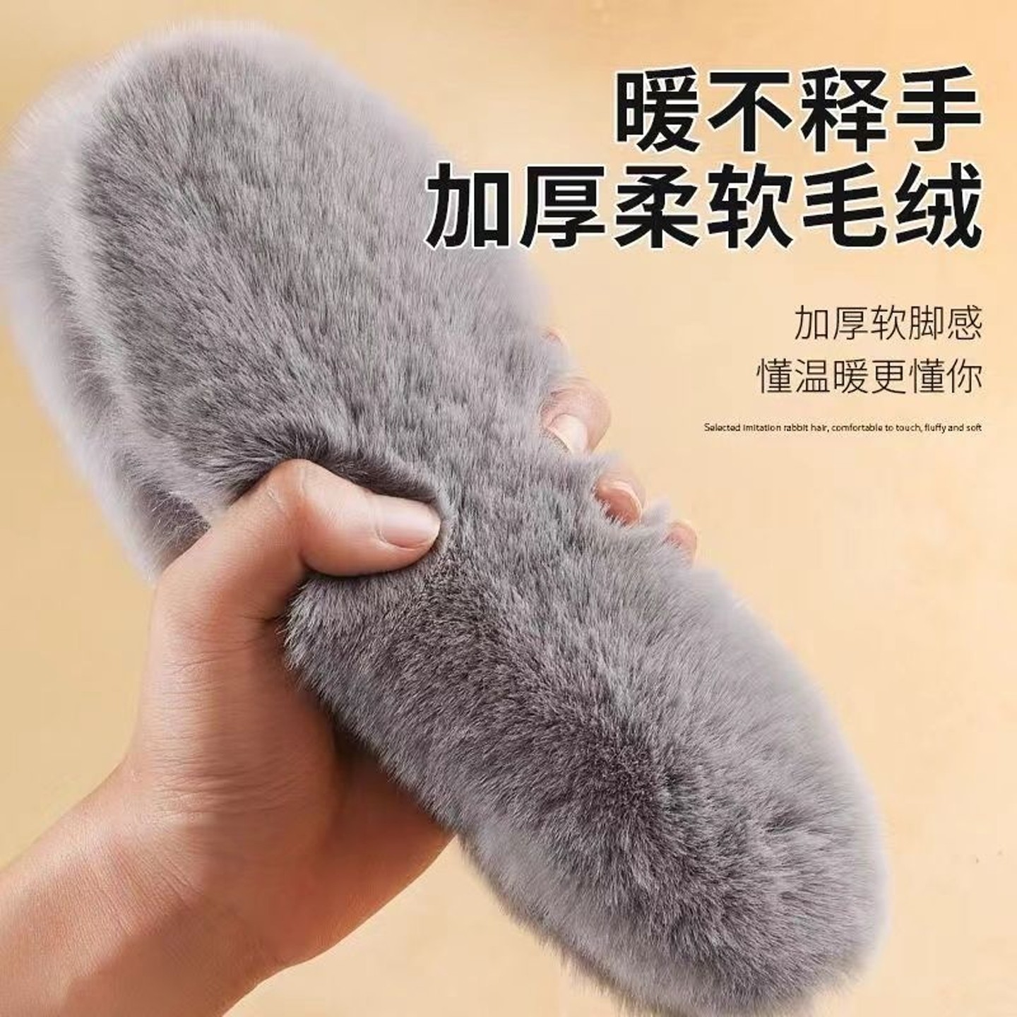 冬天保暖鞋垫男女加厚加绒棉防臭加绒鞋垫吸汗透气防寒毛绒仿兔毛
