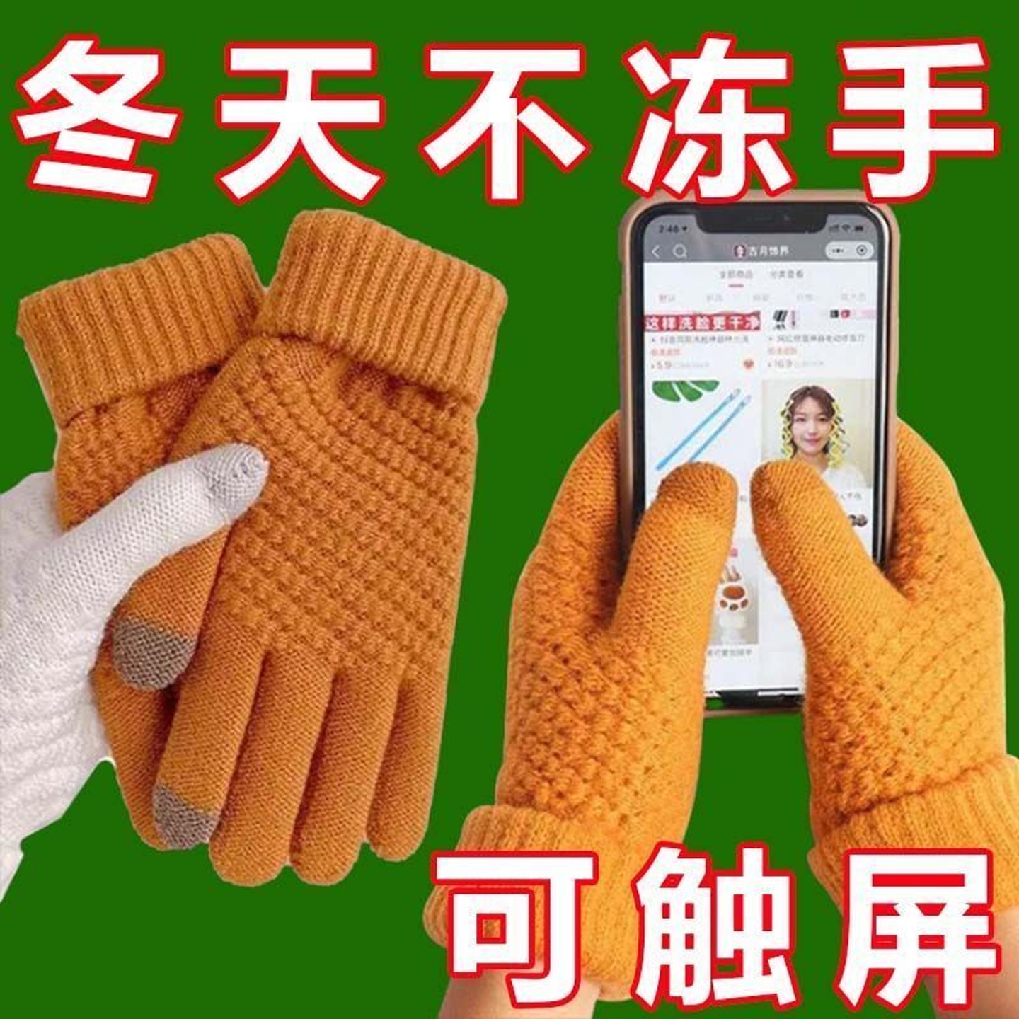 触屏手套冬天可爱女加绒加厚棉保暖防寒骑行毛线手套秋冬季男耐用