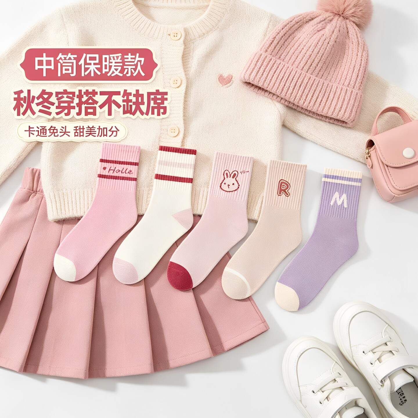 儿童袜子棉女童春秋冬中筒袜韩系女宝袜子秋冬款宝宝卡通无骨棉袜