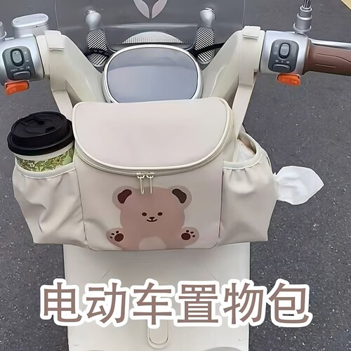 电动车挂包雨衣收纳袋子电车挂物包储物兜座下专用防水前置小挂包
