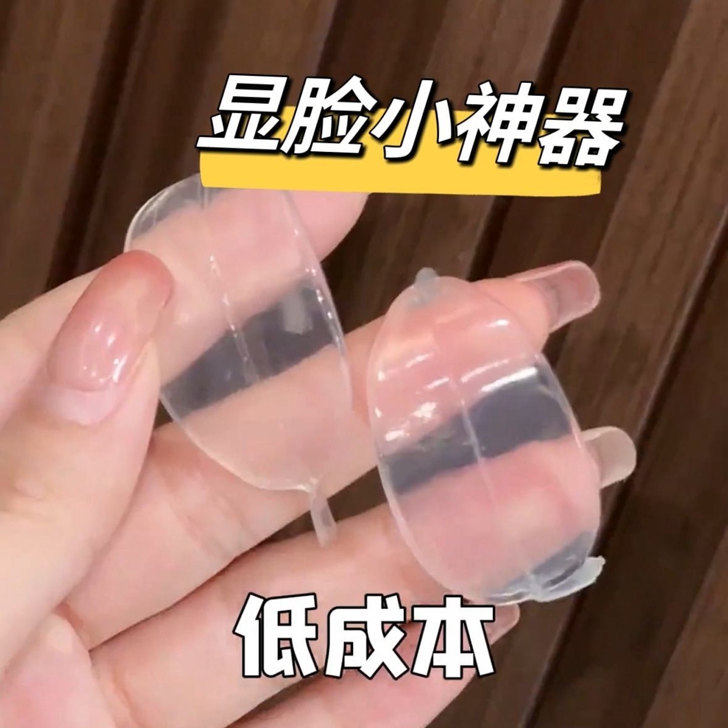 精灵耳挂佩戴式耳贴神器定型隐形不痛透明耳朵强支撑外扩耳夹硅胶,饰品/流行首饰/时尚饰品新,耳夹,淘宝优惠券,粉丝福利购,淘宝优惠卷