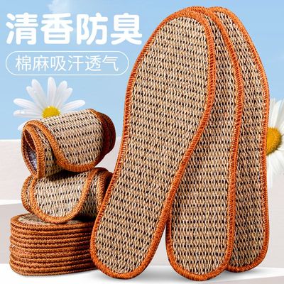 防臭鞋垫手工棉麻透气吸汗舒适不累脚男女学生棉麻运动皮鞋鞋垫子