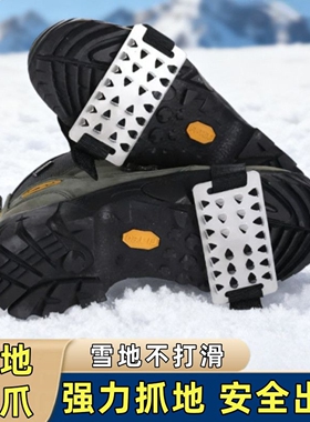 冬季户外老人防滑防摔26齿冰面雪地鞋底防摔倒冰爪雪爪防滑鞋套