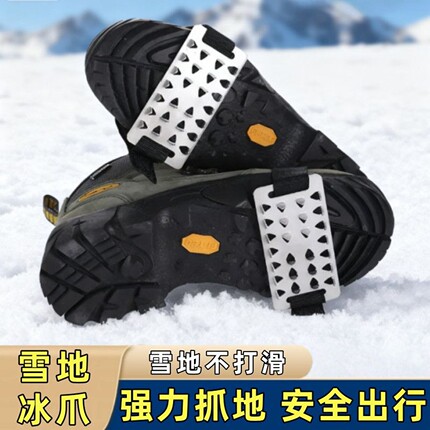 冬季户外老人防滑防摔26齿冰面雪地鞋底防摔倒冰爪雪爪防滑鞋套
