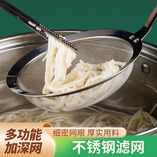 304不锈钢隔油撇油勺滤网