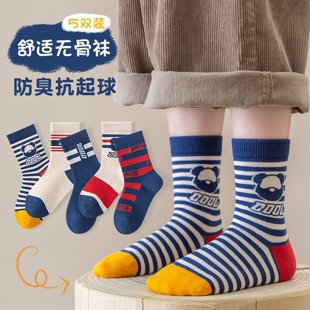 儿童袜子男童秋冬纯棉童袜女童春季中筒男孩宝宝大童防臭运动棉袜